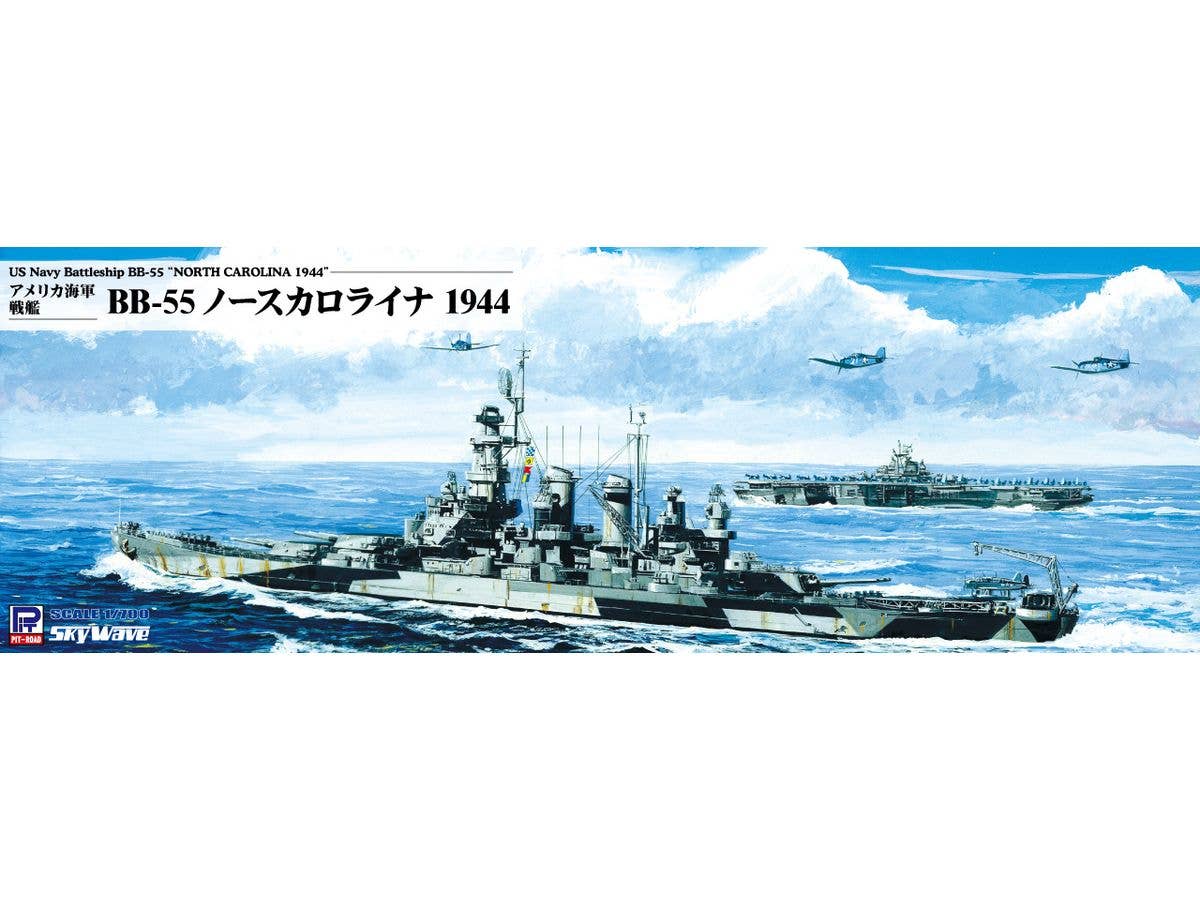 1/700 アメリカ海軍 戦艦 BB-55 ノースカロライナ 1944