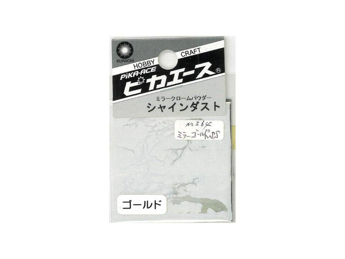 ピカエース シャインダスト #364ミラーゴールドSS0.5g