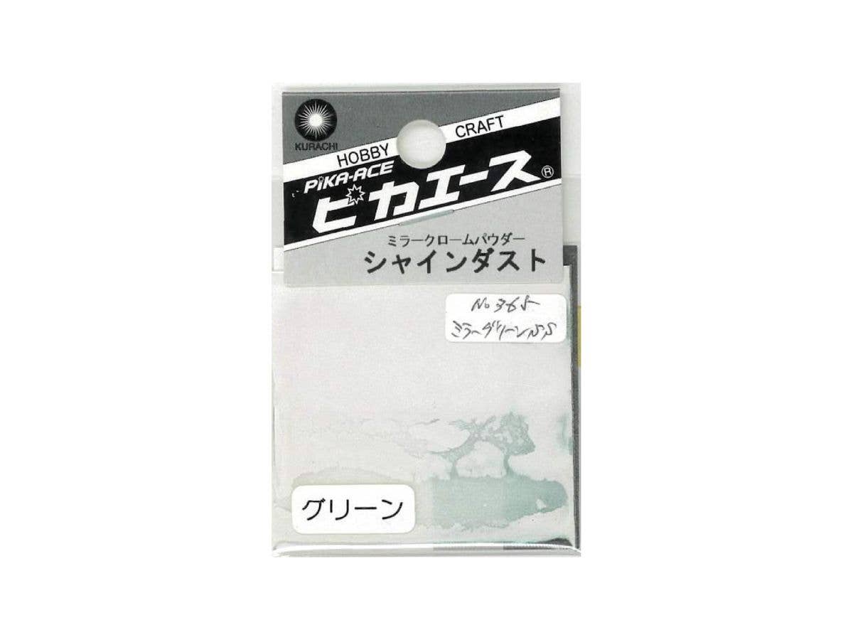 ピカエース シャインダスト #365ミラーグリーンSS 0.5g