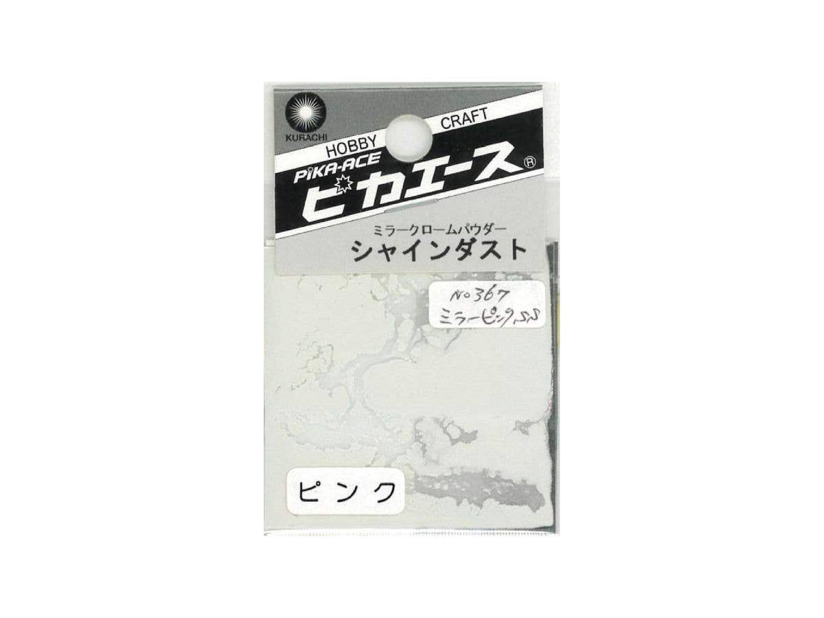 ピカエース シャインダスト #367ミラーピンク SS 0.5g