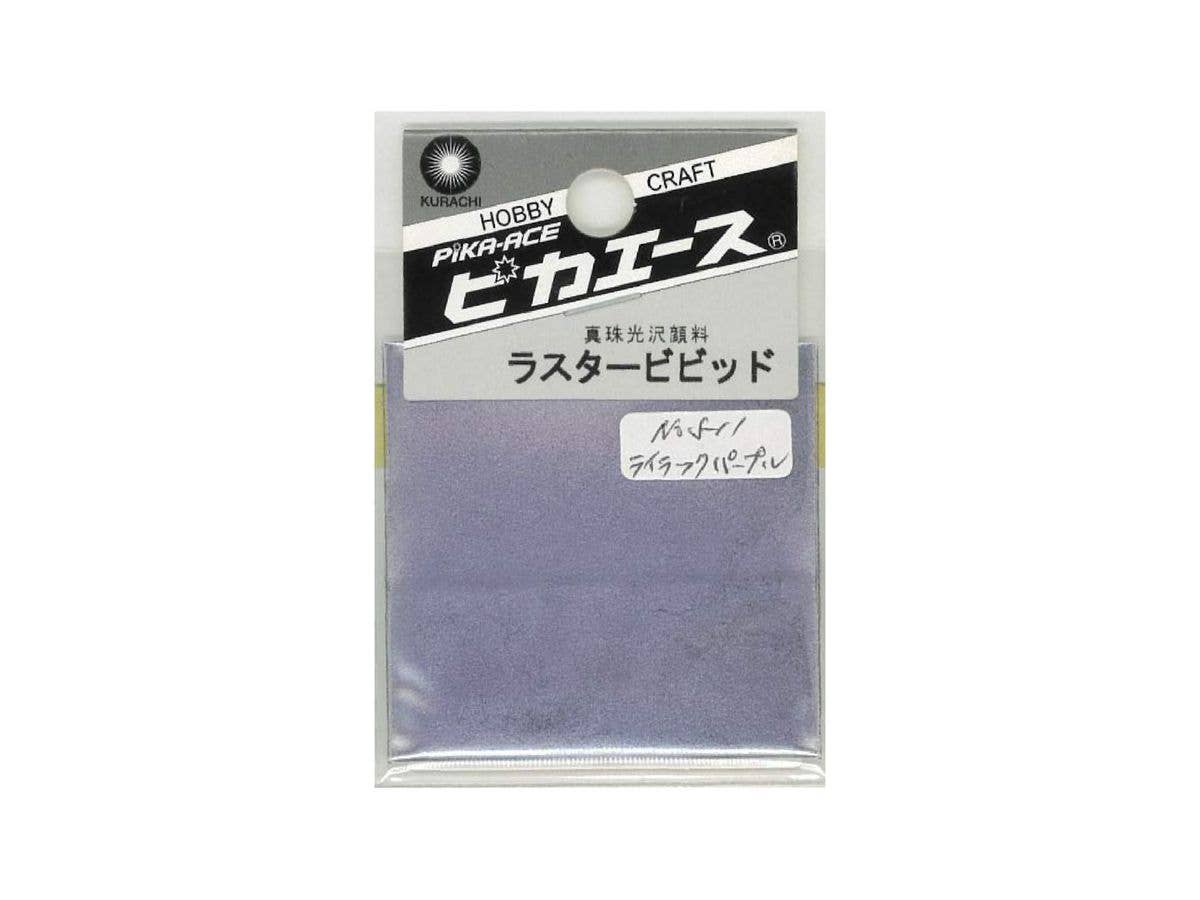 ピカエース ラスタービビッド #511 ライラックパープル