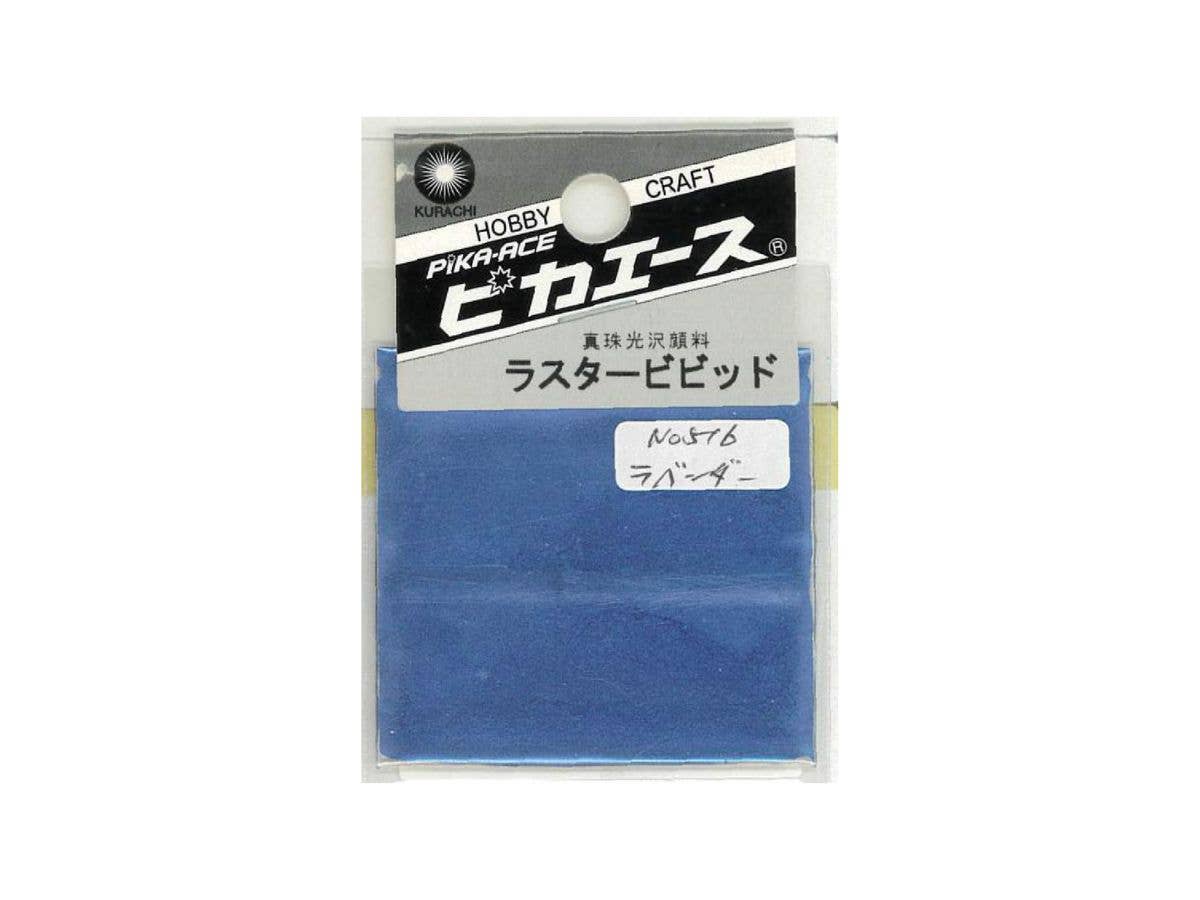 ピカエース ラスタービビッド #516 ラベンダー