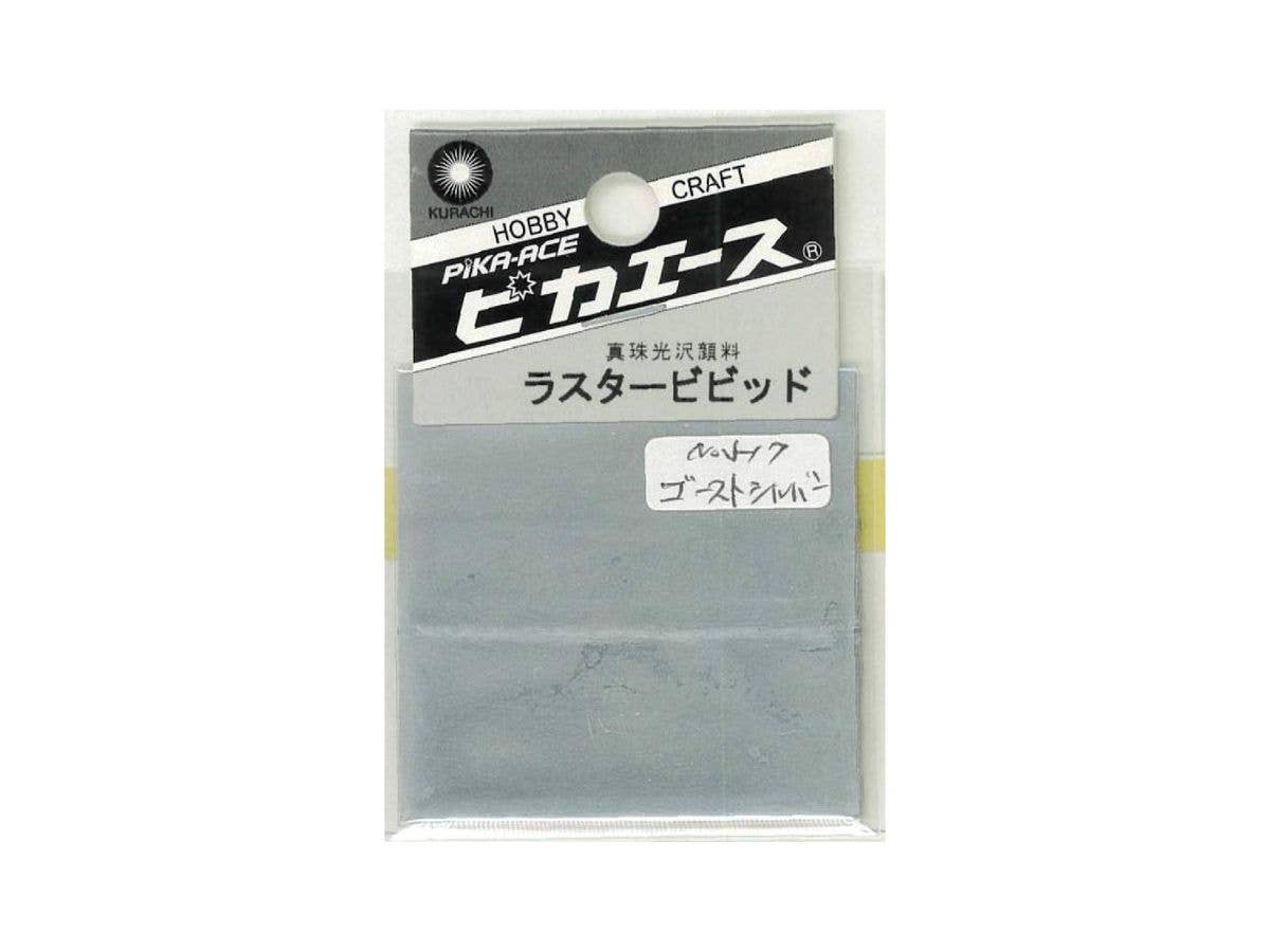 ピカエース ラスタービビッド #517 ゴーストシルバー