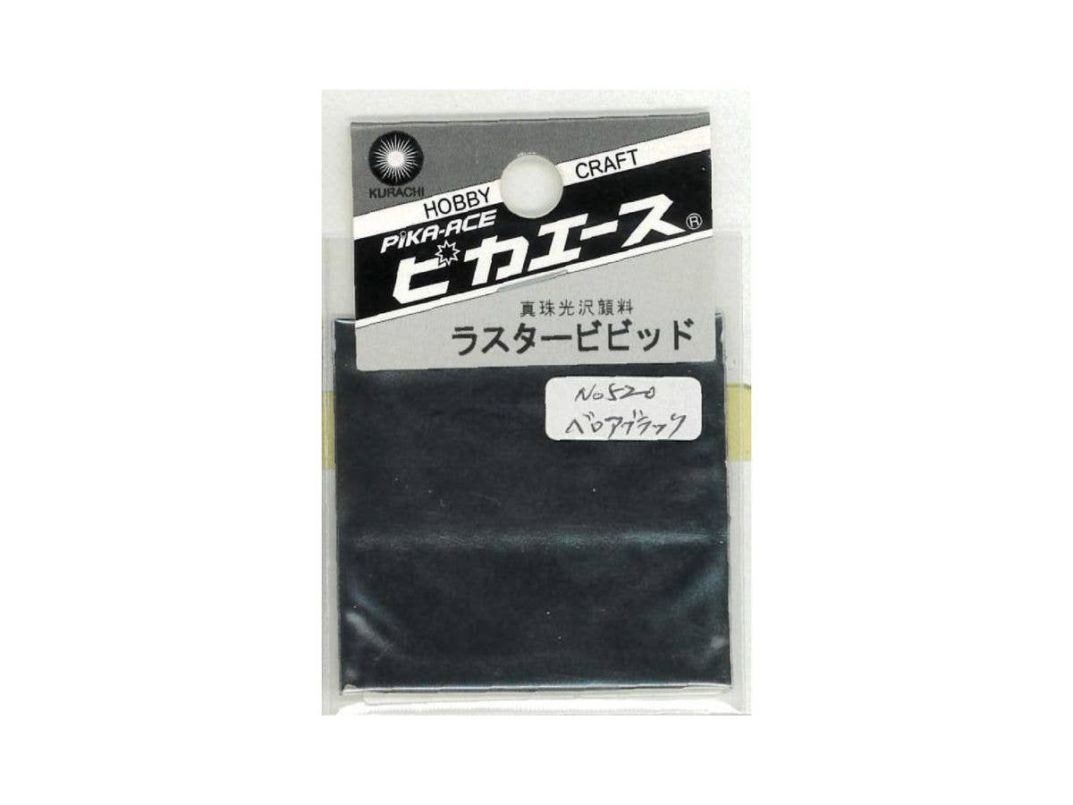 ピカエース ラスタービビッド #520 ベロアブラック