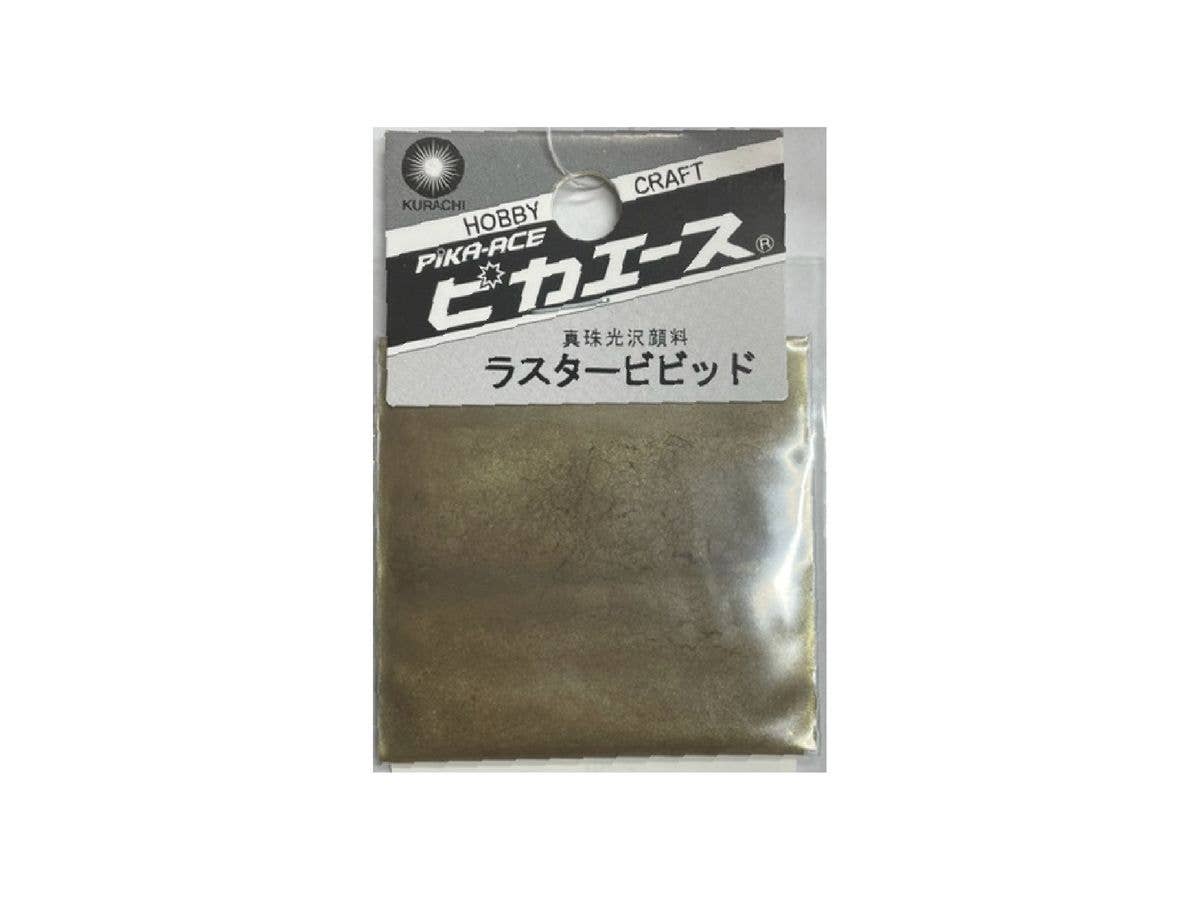 ピカエース ラスタービビッド #532 アンティークゴールド