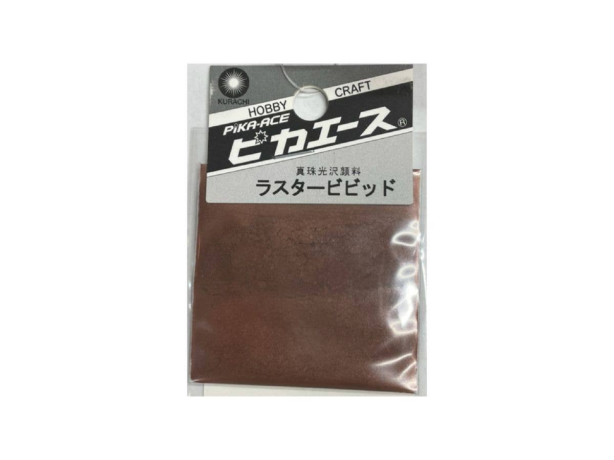 ピカエース ラスタービビッド #534 アンティークカッパー