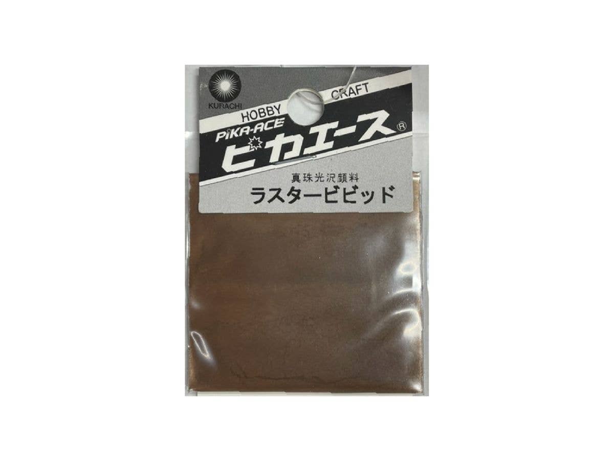 ピカエース ラスタービビッド #535 ダークブロンズ