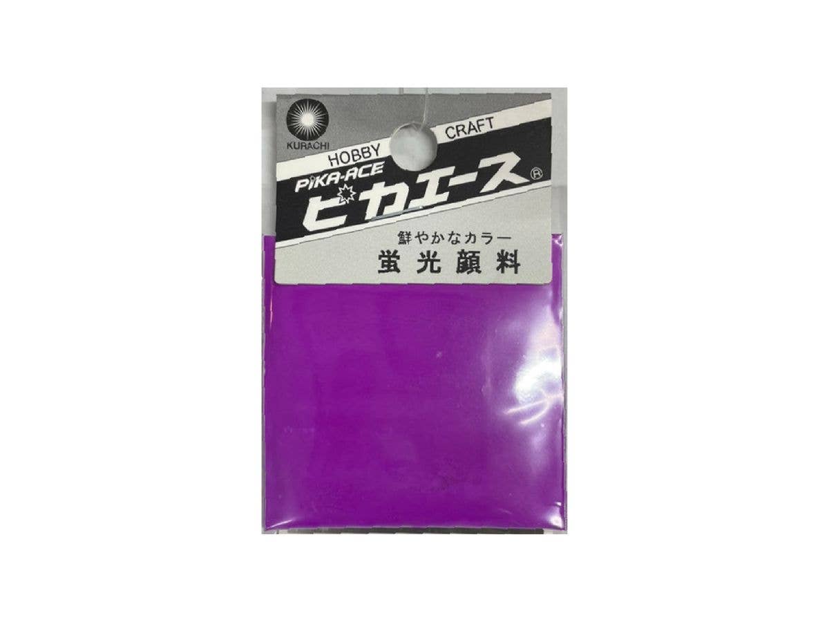 ピカエース 蛍光顔料 No018 パープル 3g