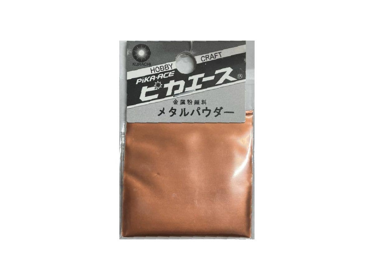 ピカエース メタルパウダー #233 銅 粉 5g