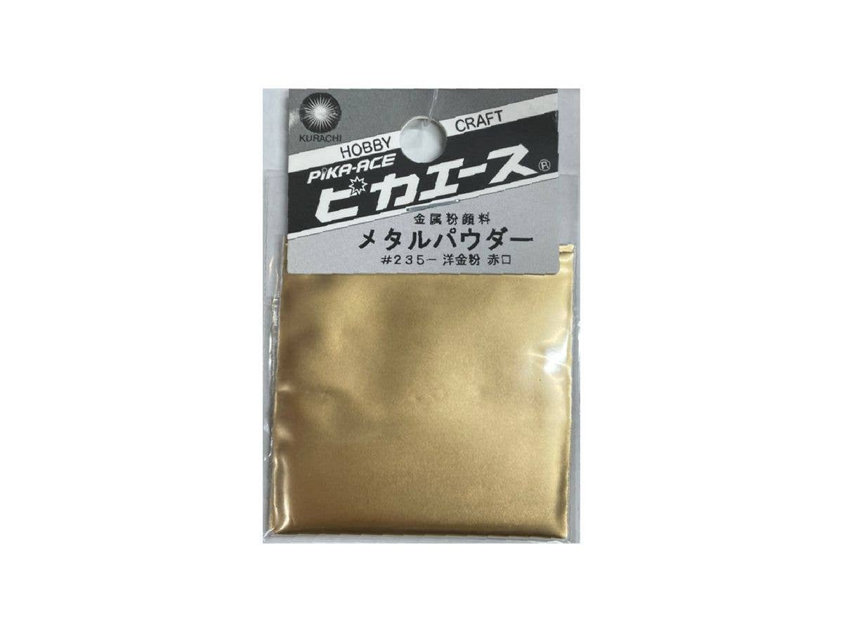ピカエース メタルパウダー #235 洋金粉 赤口 5g
