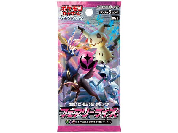 ポケモンカードゲーム サン & ムーン 強化拡張パック フェアリーライズ 1Box 30pcs