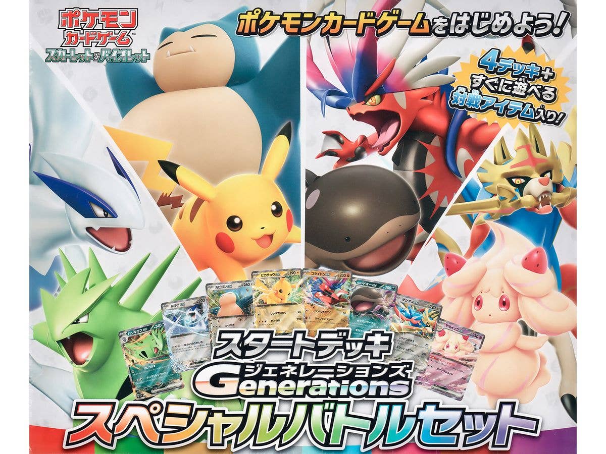 ポケモンガレージキット　ヒノアラシ ポケモン 涼しかっ ミロカロス フィギュア ガレージキット ①