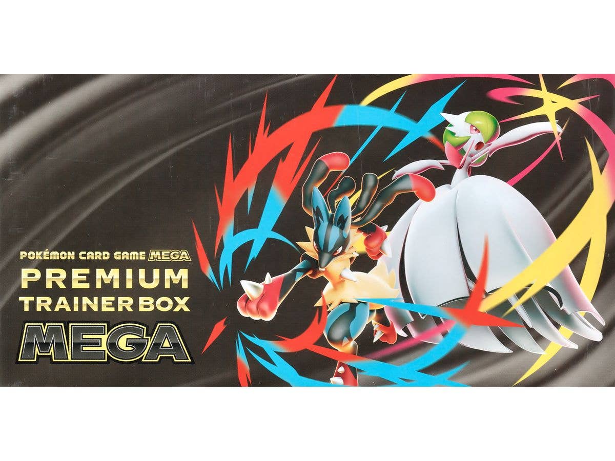 ポケモンカードゲーム MEGA プレミアムトレーナーボックス MEGA