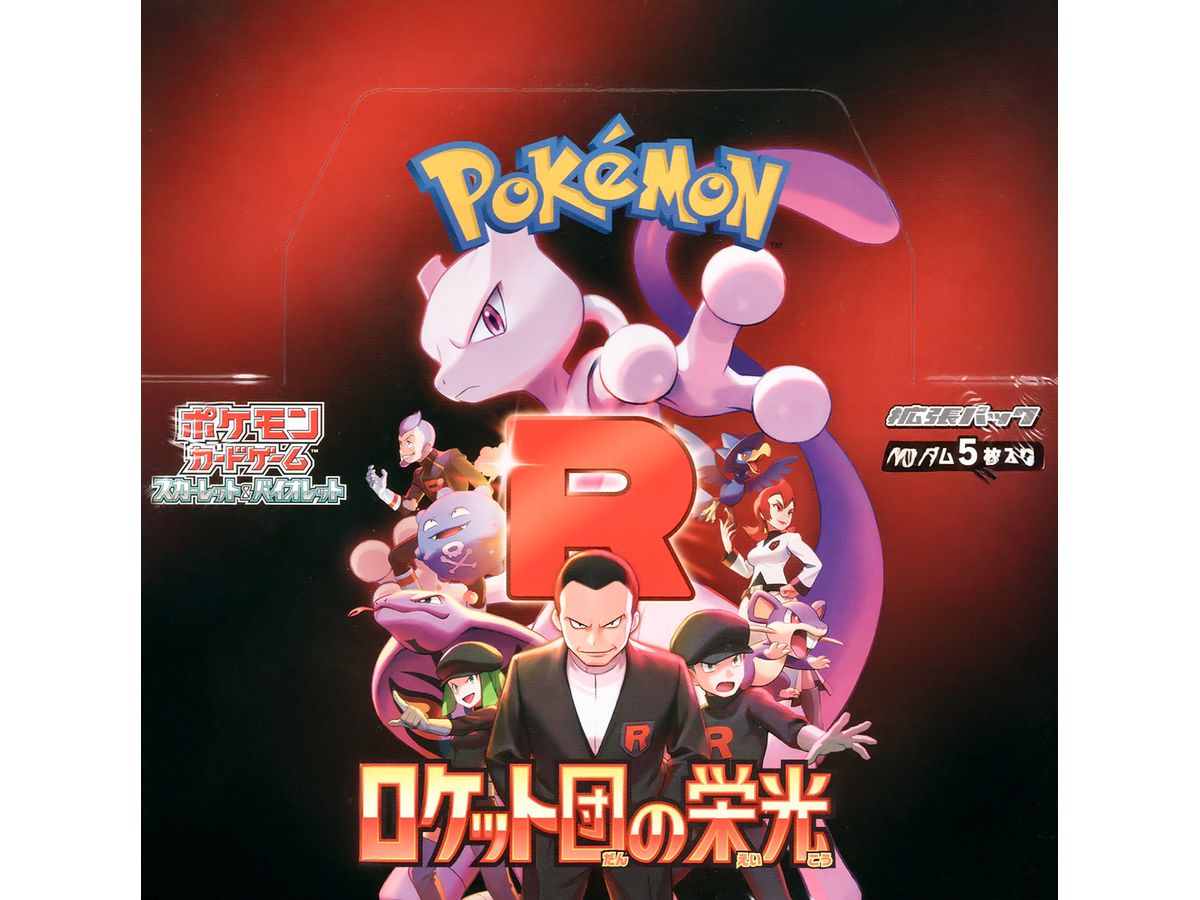 ポケモンカードゲーム スカーレット & バイオレット 拡張パック ロケット団の栄光 1Box 30pcs