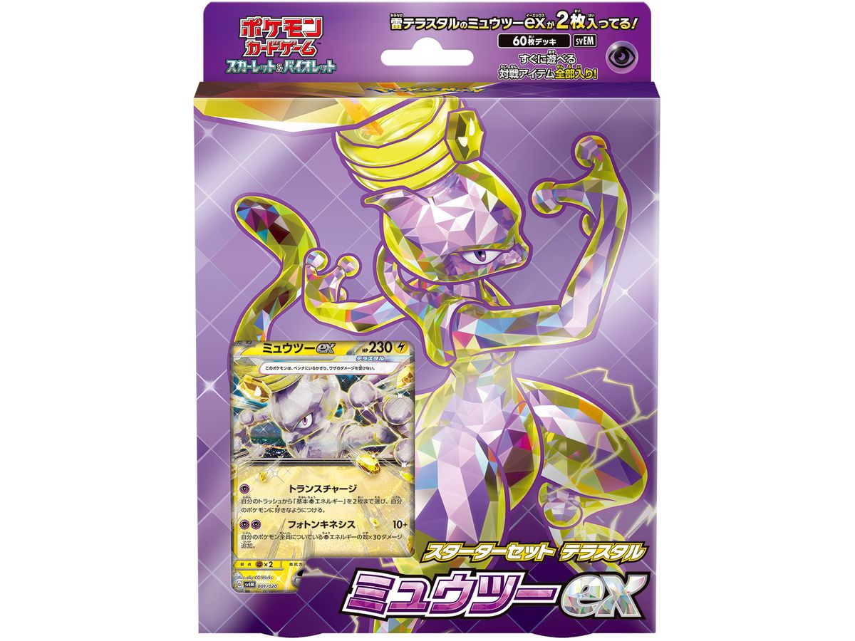 PKM39462