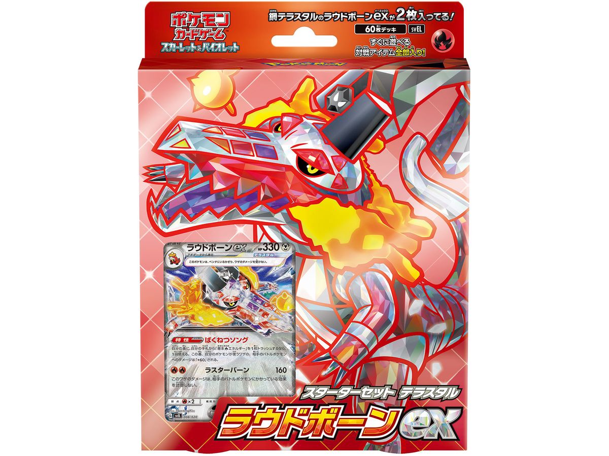 PKM39463