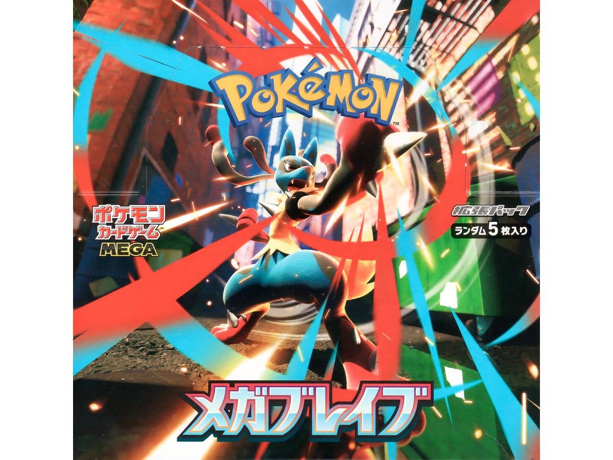 ポケモンカードゲーム MEGA 拡張パック メガブレイブ 1Box 30pcs