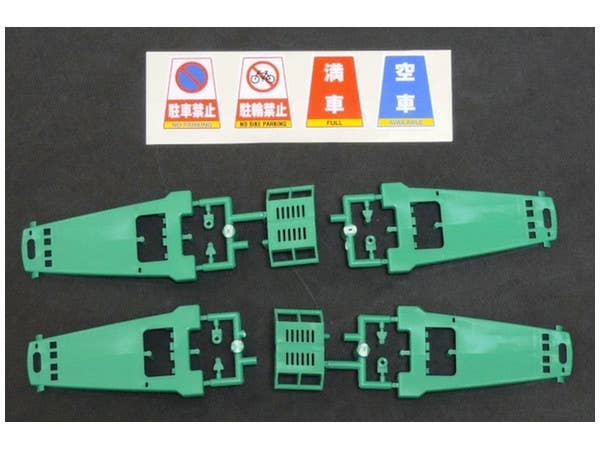 1/12 表示スタンド 2個セット (グリーン)