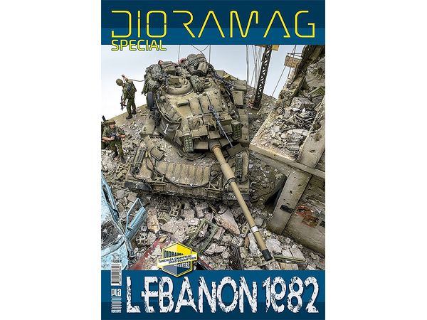 ディオラマグ スペシャル: レバノン 1982年