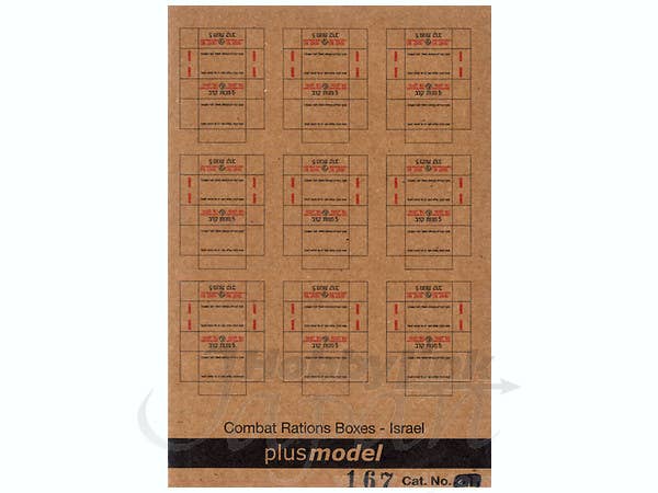 1/35 イスラエル軍のレーション段ボール箱