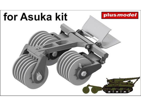 1/35 米陸軍 シャーマン中戦車用T1E1 地雷除去装置 (アスカモデル用)