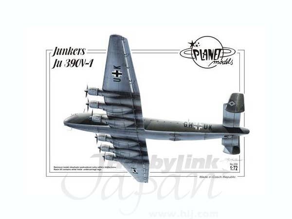 1/72 ユンカース Ju390V-1