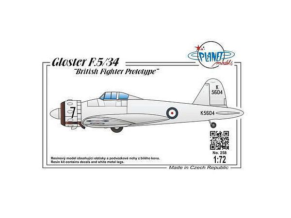 1/72 グロスター F.5/34 イギリス試作 戦闘機
