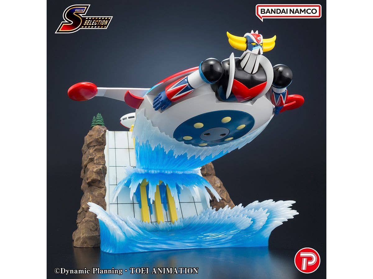 シーンセレクション グレンダイザー 激闘の大空へ!