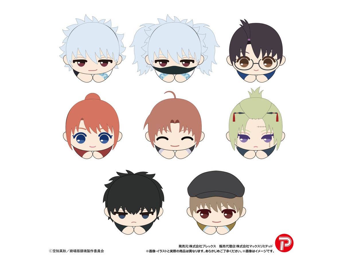 GT-28 新劇場版 銀魂 -吉原大炎上- はぐキャラコレクション 1Box 8pcs