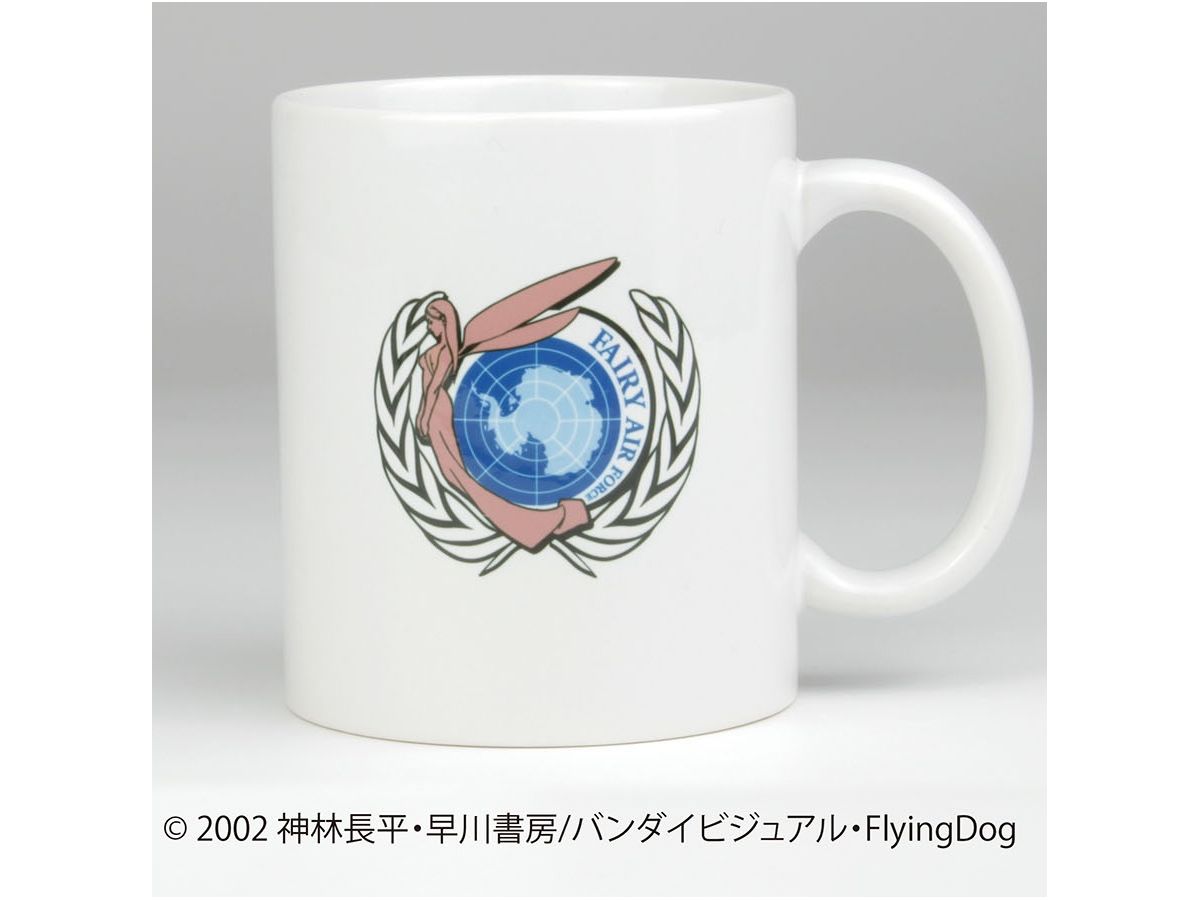 戦闘妖精雪風 フェアリィ空軍 マグカップ