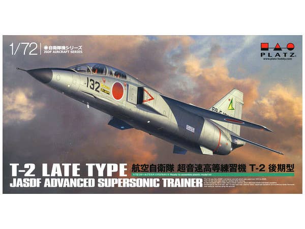 レア品 雅モデラート製 1/72 中型戦略輸送機 C-1 レジンキャストキット 雅モデラート製 1/72 中型戦略輸送機 C-1 レジンキャストキット