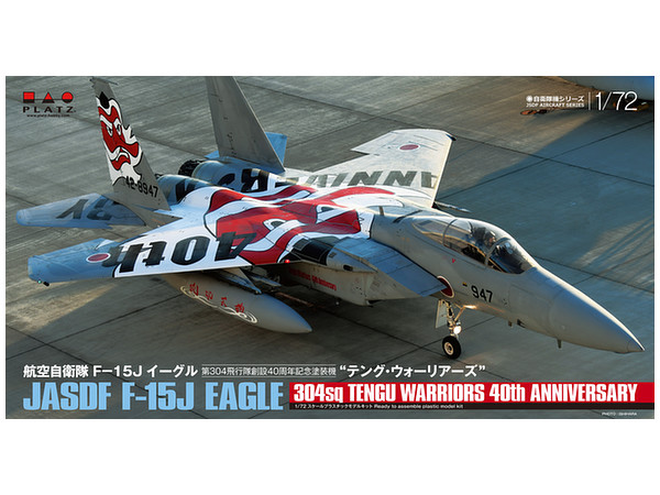 1/500 TOY BOX (トイボックス) | HLJ.co.jp 1/500 TOY BOX (トイボックス) | HLJ.co.jp