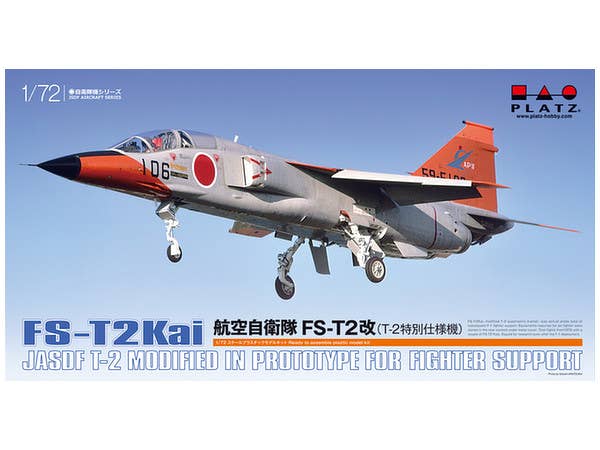 1/48 ソ連空軍 MiG-23BN フロッガーH ソ連空軍・戦闘爆撃機型