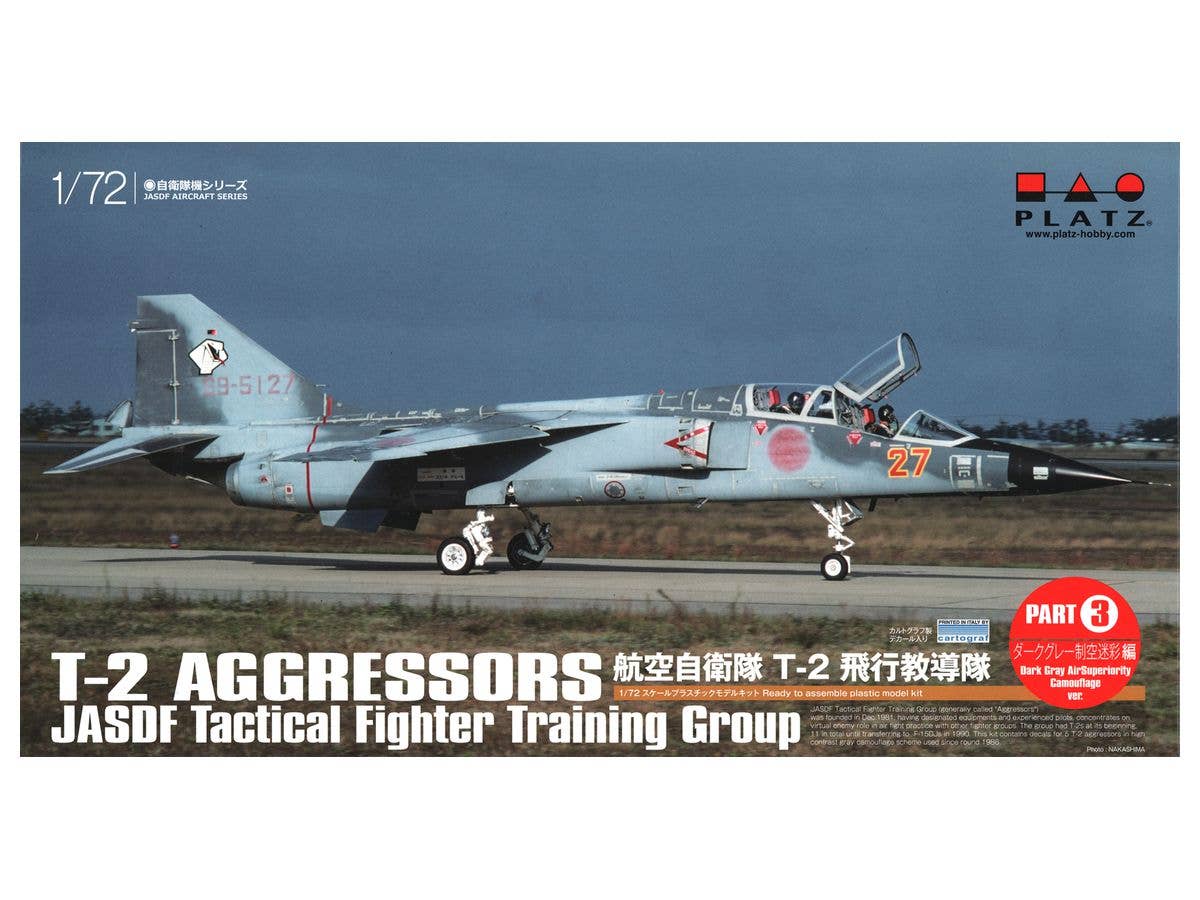 1/72 川崎重工業 航空自衛隊 C-1 戦術輸送機 レジンキット | HLJ