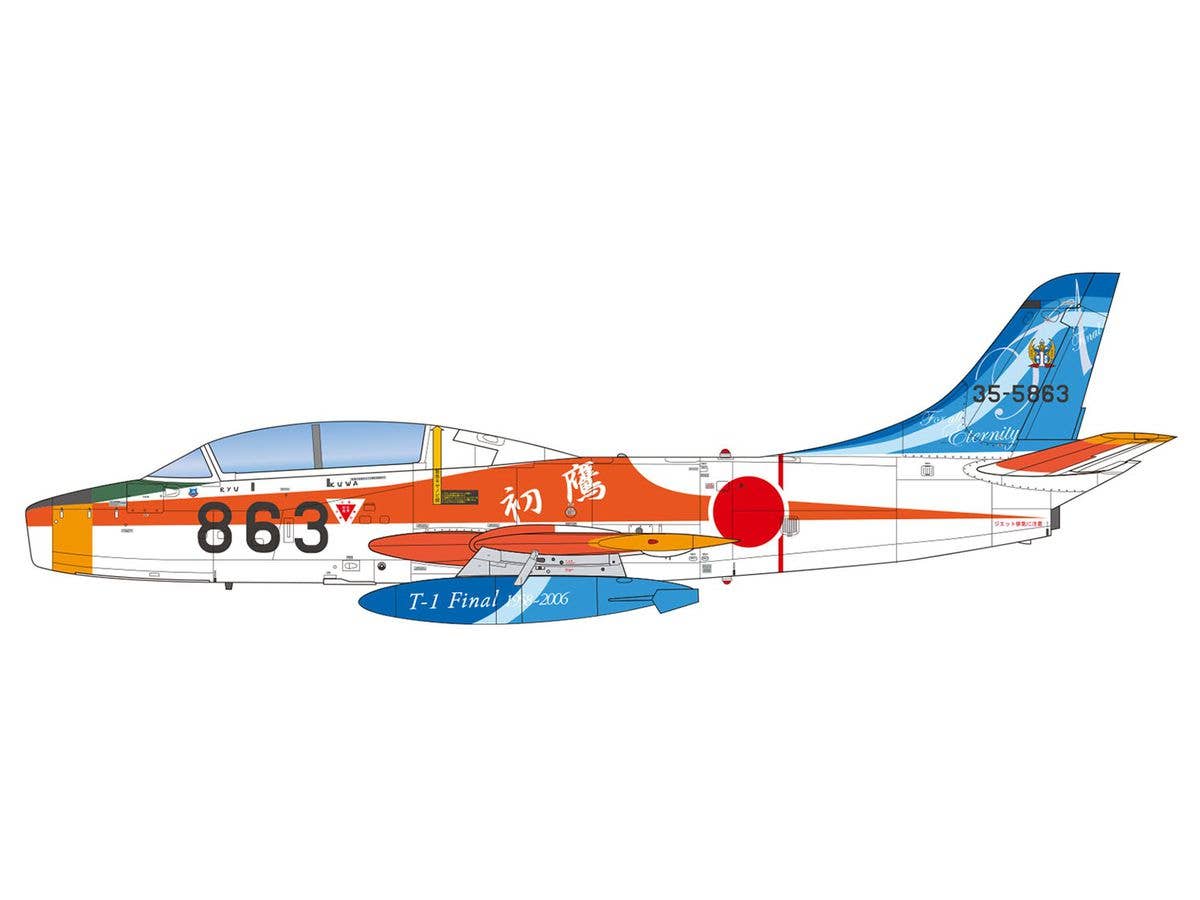 1/72 三菱 F-1 & T-2 航空自衛隊 50周年スペシャルペイント 2機