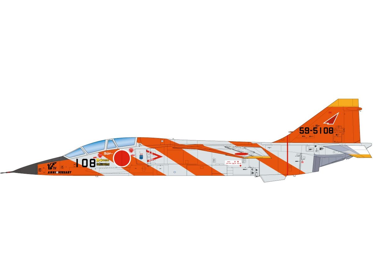 お手軽価格 アードバーグ 1/72【F-111G 即決ホビーマスター オーストラリア空軍 A8-272 2007年 第6飛行隊 航空機 -  bolsasbiofilm.com