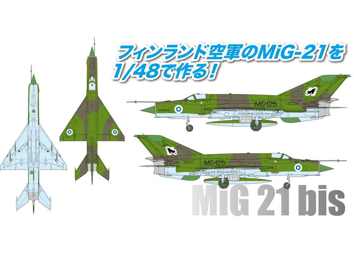 1/48 F-8J クルセイダー | HLJ.co.jp