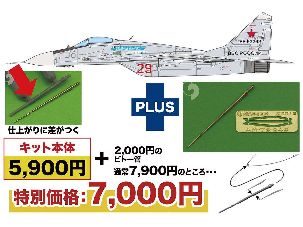 PLZAE-52