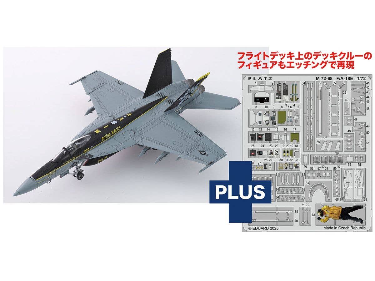 1/72 アメリカ海軍 艦上戦闘機 F/A-18E スーパーホーネット VFA-27 ロイヤルメイセス 2024 ディテールアップ用エッチングパーツ付属