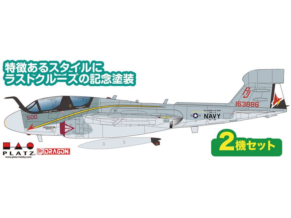 1/144 ミャスィーシチェフ VM-T アトラーント | HLJ.co.jp
