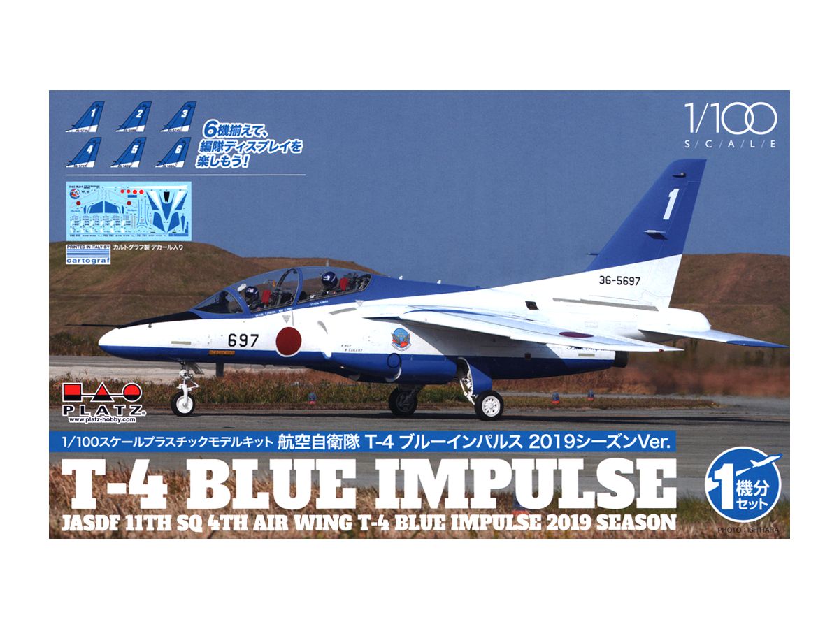 1/100 航空自衛隊 T-4 ブルーインパルス 2019シーズンVer.