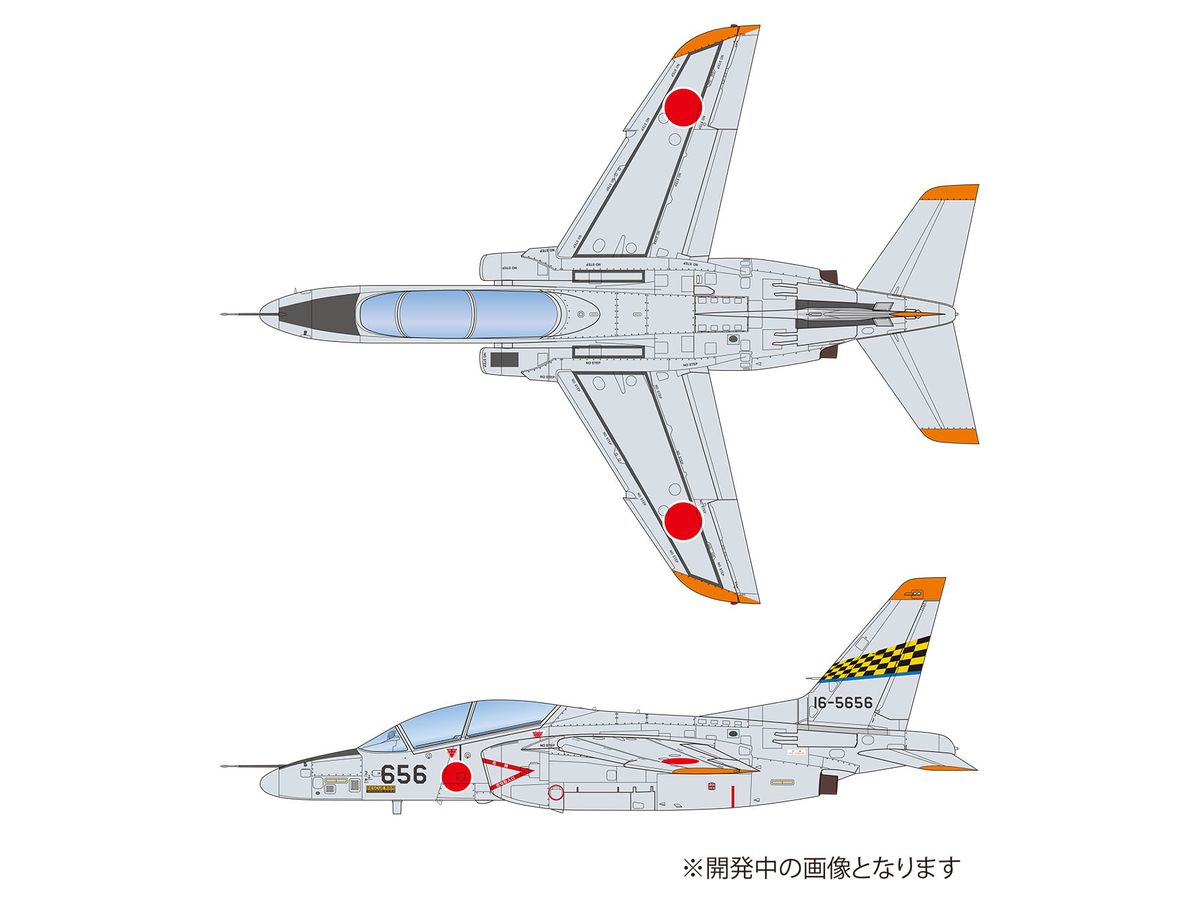 1/100 航空自衛隊 練習機 T-4 浜松基地 第1航空団