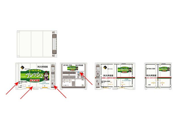 1/150 Nゲージ 丸和通運 クールコンテナ UF16Aタイプ 3個セット パート2