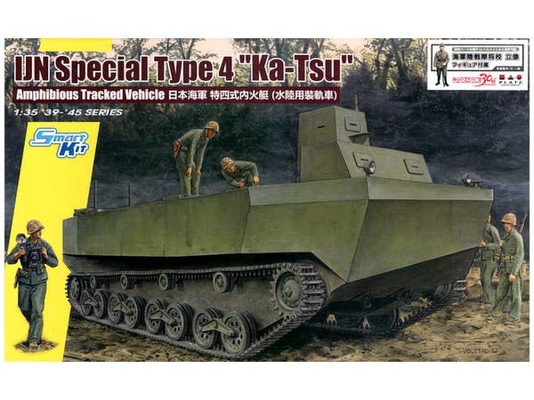 1/35 WW.II 日本帝国海軍 特四式内火艇 カツ w/陸戦隊フィギュア
