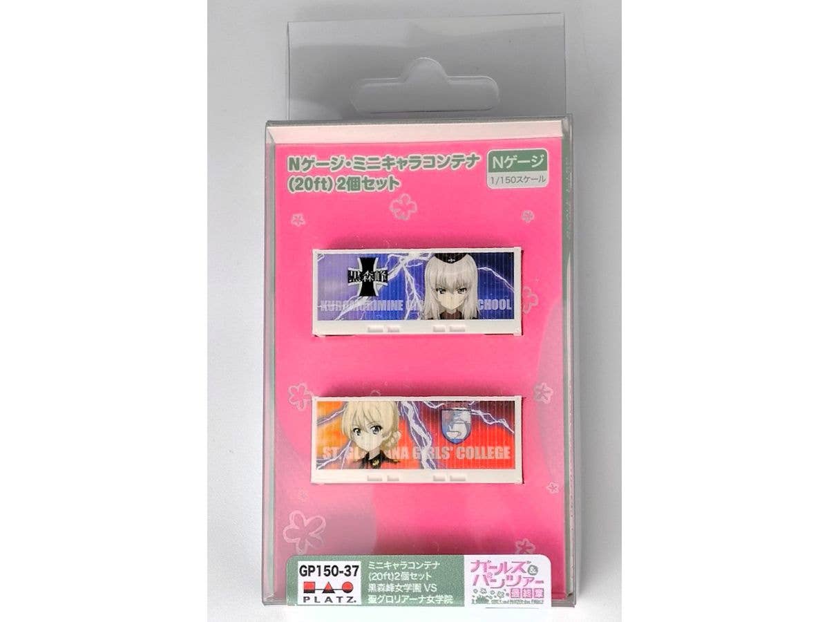 ガールズ & パンツァー 最終章  Nゲージ・ミニキャラコンテナ (20ft) 2個セット 黒森峰女学園 VS 聖グロリアーナ女学院