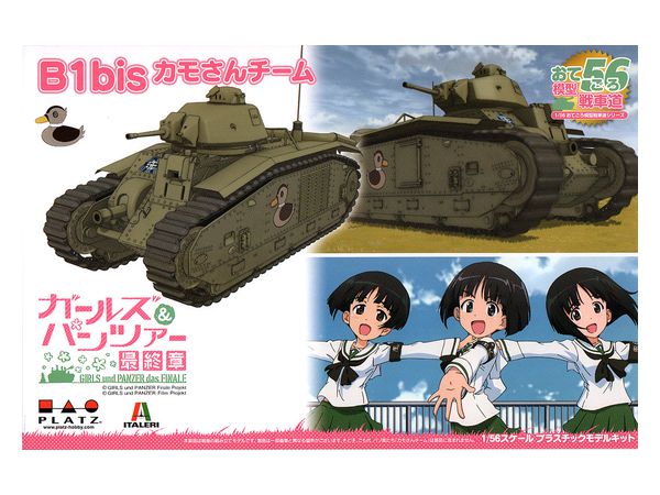 1/56 ガールズ&パンツァー最終章 おてごろ模型戦車道 B1bis カモさんチーム