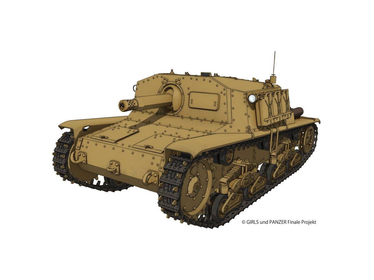 1/56 ガールズ & パンツァー 最終章 おてごろ模型戦車道 M41型セモヴェンテ (自走砲) アンツィオ高校