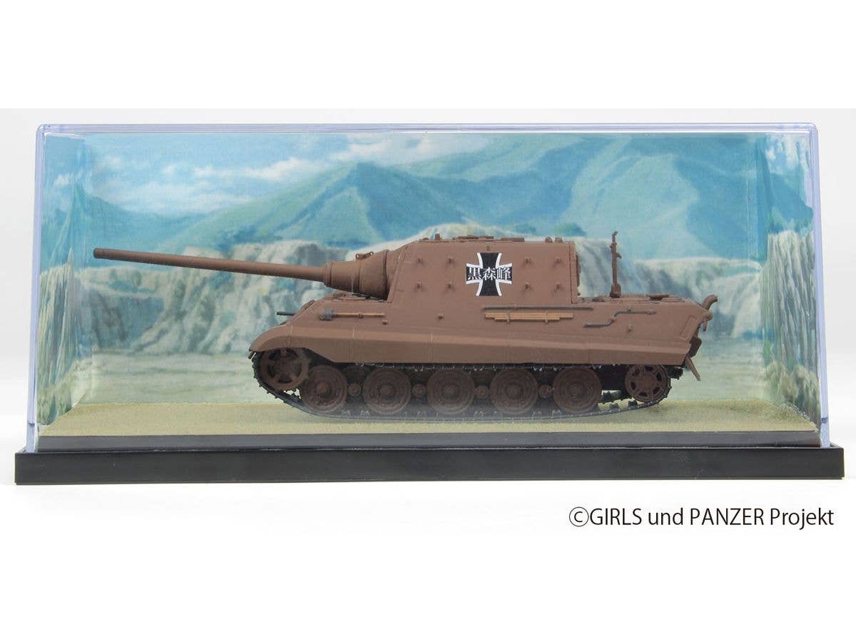 1/72 ガールズ&パンツァー てのひら戦車道コレクション 駆逐戦車 ヤークトティーガー 黒森峰女学園 荒野での戦いです!