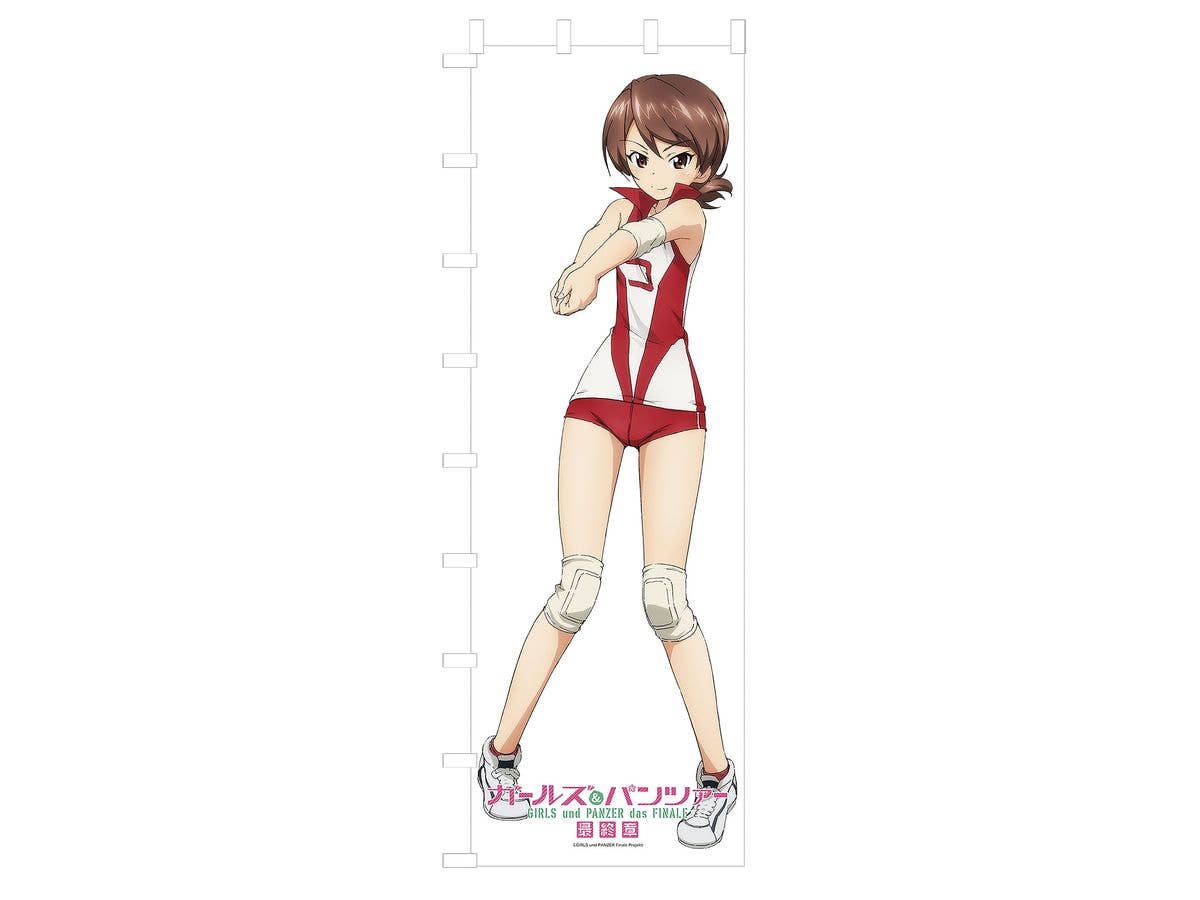 ガールズ & パンツァー 最終章 等身大のぼり 河西忍