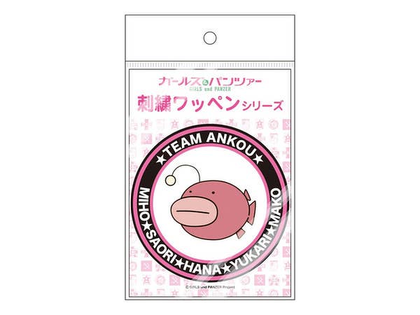 ガールズ&パンツァー あんこうチーム チームワッペン